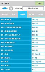 印江中央空调维修电话是多少