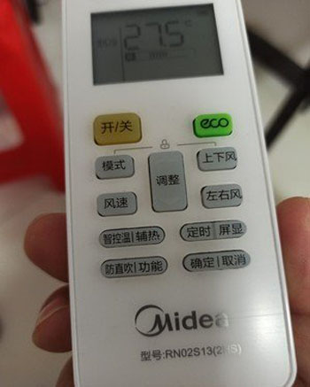 印江空调遥控器打不开